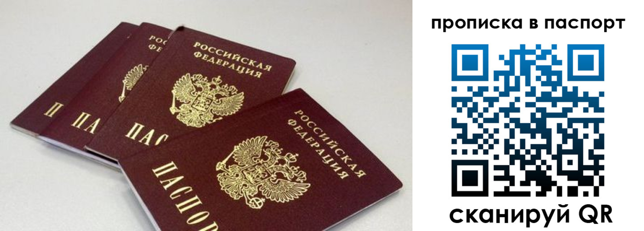 найти адрес прописки в Печорах