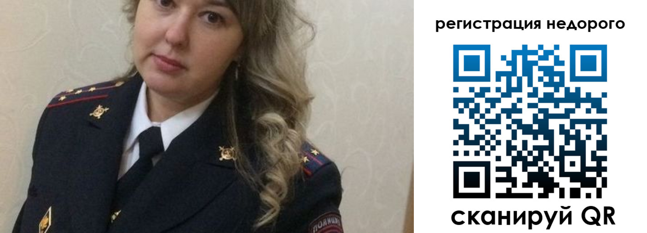 прописка от собственника в Печорах